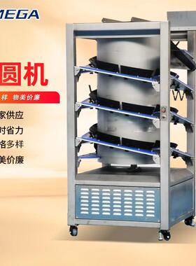 面团分割机厂家供应搓圆滚圆机商用半自动分割面团搓圆机