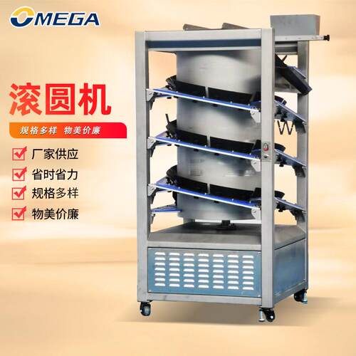 面团分割机厂家供应搓圆滚圆机商用半自动分割面团搓圆机