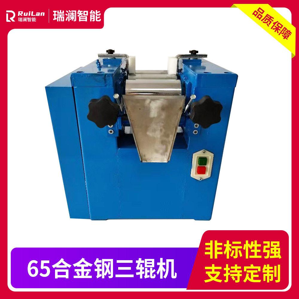 厂家65合金钢三辊机润滑脂研磨机实验室三辊机小型三辊研磨机