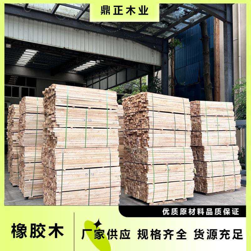 鼎正木业泰国橡胶木1.25“方条FSC认证 稳定性好易于加工家具厨具