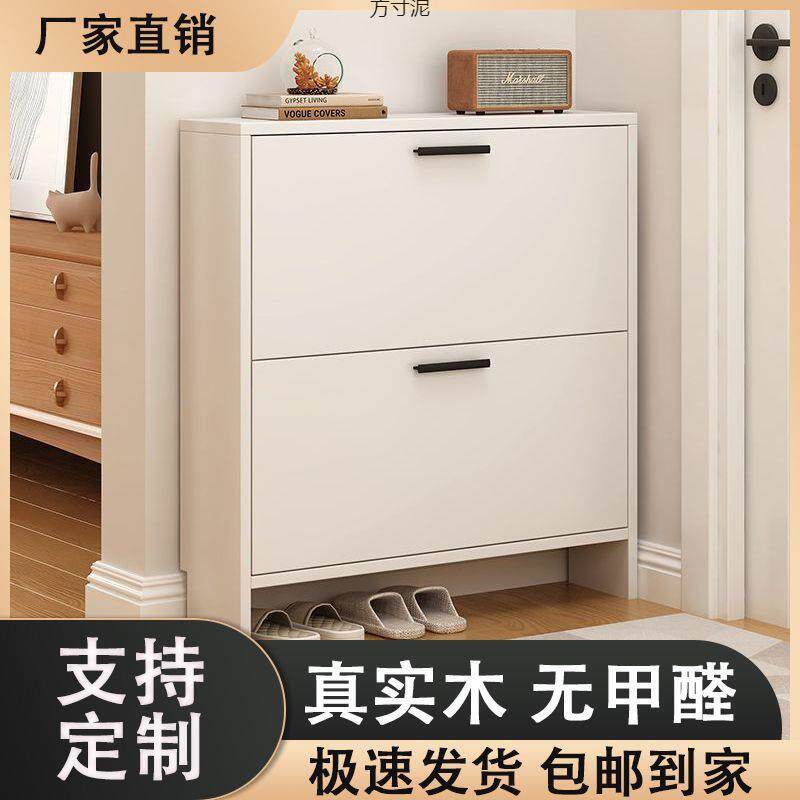 超薄翻斗鞋柜拼装家用现代简约大容量窄边鞋架玄关走廊门口卧室厂