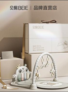 贝易婴儿健身架器宝宝新生儿3个月儿童0-1岁脚踏钢琴男女音乐玩具