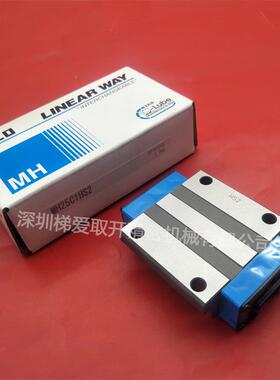 IKO直线导轨滑块MHD15 MHD25 MHD30 MHD35自润滑轴承