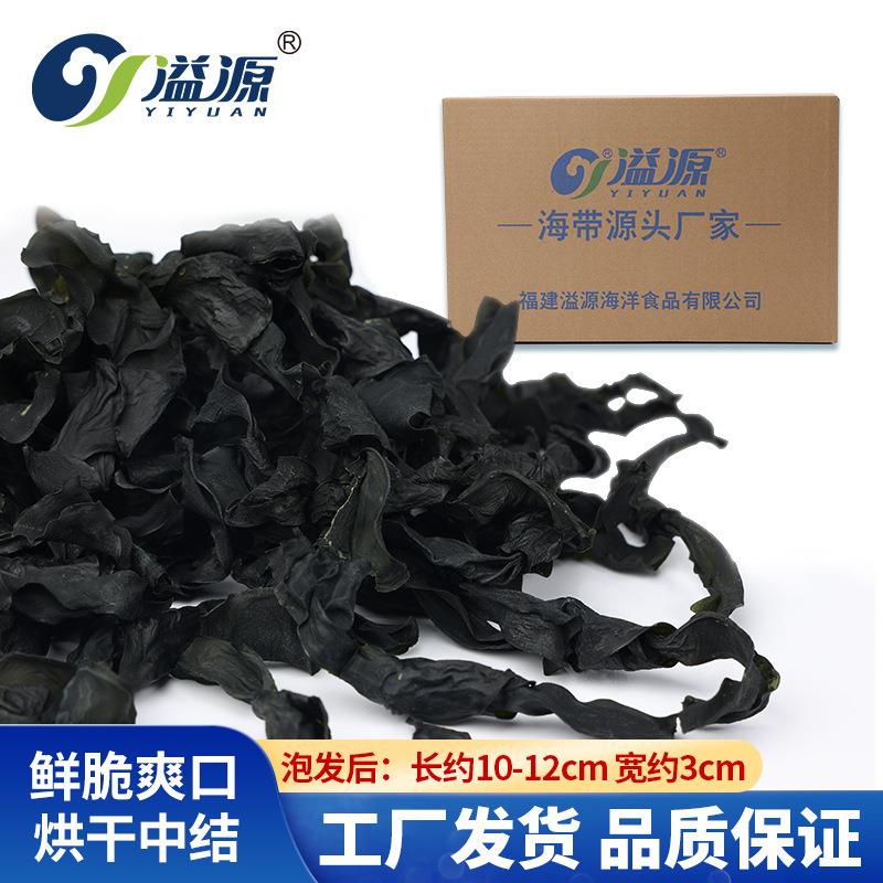 溢源海带结干货烘干中结3斤整箱散装商用麻辣烫火锅串串霞浦产地