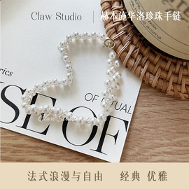 ClawStudio 施华洛珍珠手链法式复古赫本设计高级个性轻奢小众女