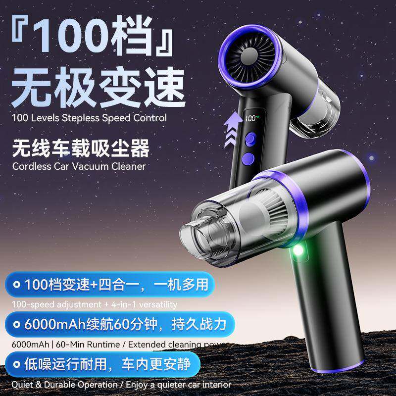 车载吸尘器汽车专用新款无线便携式家用户外多功能手持小型大吸力