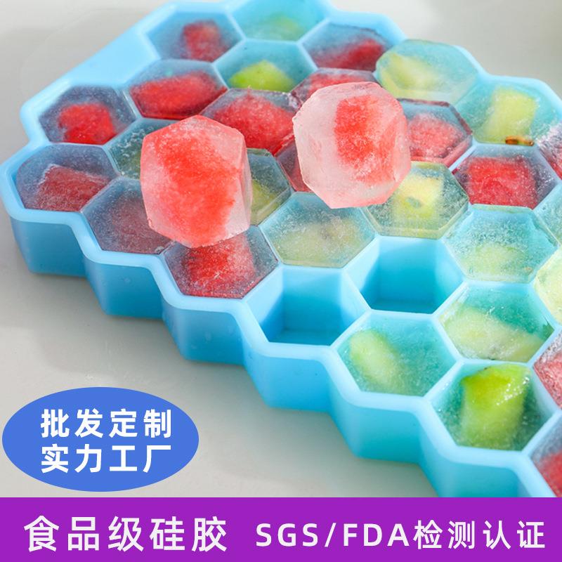 家用自制硅胶冰格模具37格蜂窝冰格厨房制作冰块模型工具现货