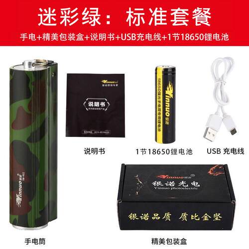 正品光手电学筒可充电超亮多功能强小型迷你便远携家用生射户外灯