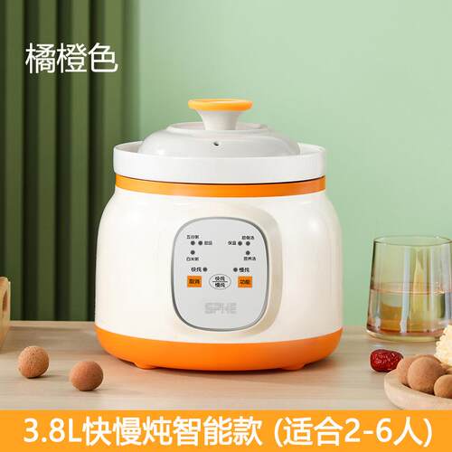 正品家电炖锅煲汤全煮自锅动陶用瓷宝宝炖锅bb煲粥锅燕窝炖盅炖汤