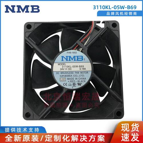 3110KL-05W-B69 NMB美蓓亚 滚珠轴承风机 24V 0.18A