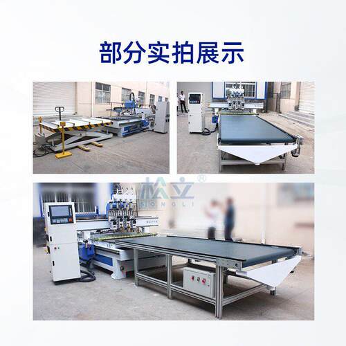 多工刻序132动5数控木板式家具雕机全自双工工序三四工序板式家居