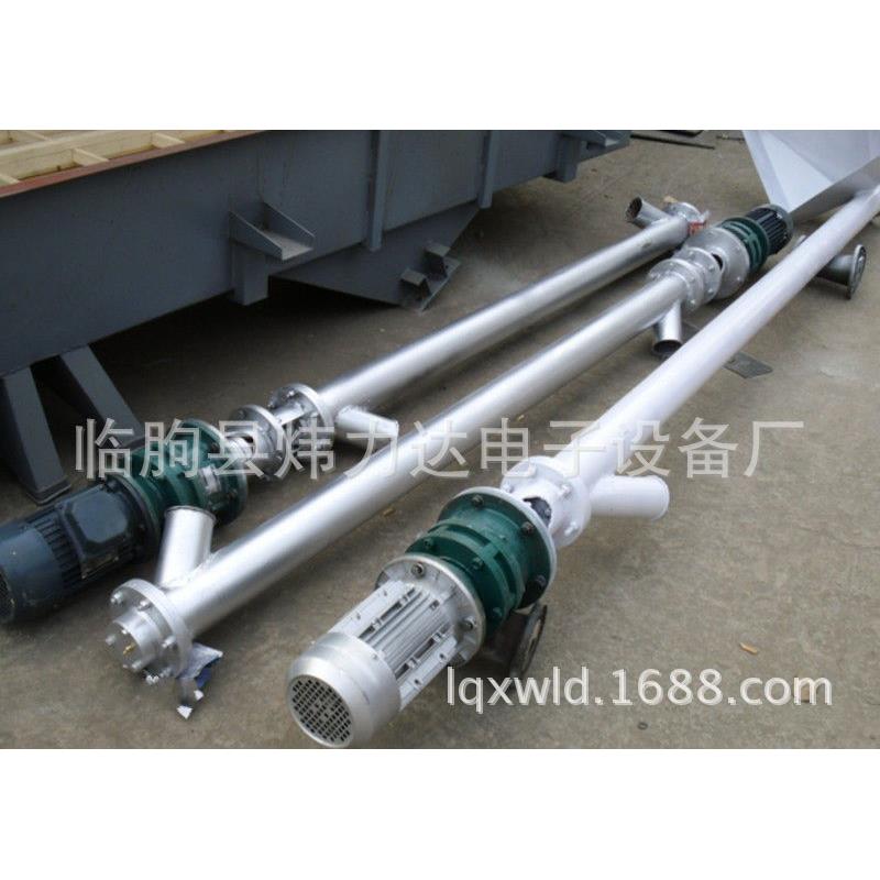 厂家生产螺旋定量秤 小型不锈钢螺旋输送机 微型螺旋定量给料机
