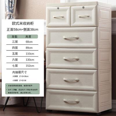 高档花尔储物柜收纳箱收纳婴式儿童宝宝衣柜加特大号塑料抽屉厚五
