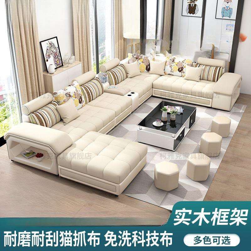 新款猫抓布科技布客厅沙发简约大小户型多功能免洗布艺贵妃沙发