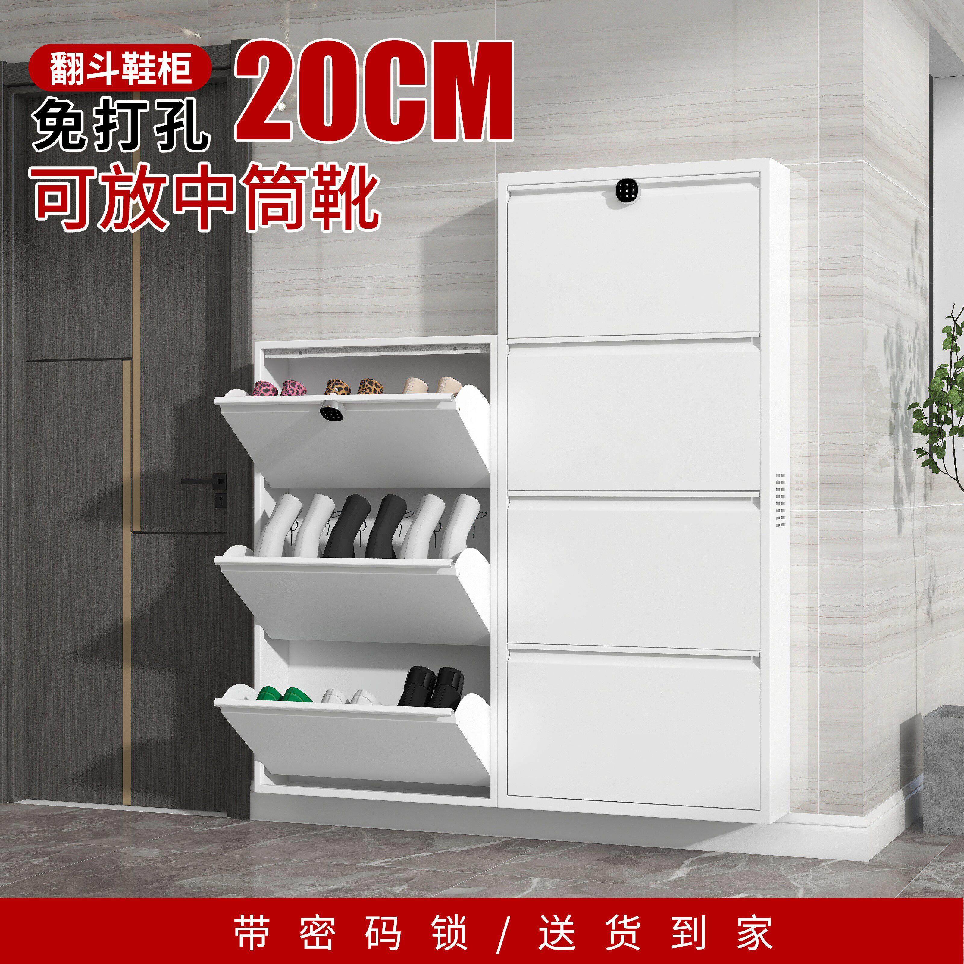 钢制20cm翻斗鞋柜带锁室外进门口楼道家用玄关户外门外窄楼梯防盗