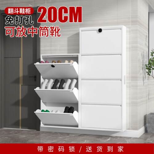 钢制20cm翻斗鞋柜带锁室外进门口楼道家用玄关户外门外窄楼梯防盗