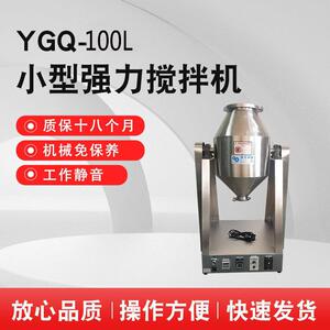 100L强力拌料机30KG快速搅拌机高速叶片打散机不锈钢304拌粉机