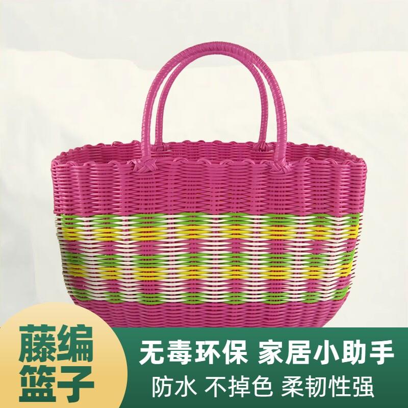 【天猫精选】筐子藤编塑料编织购物篮手提菜篮子宠物框买菜篮浴室