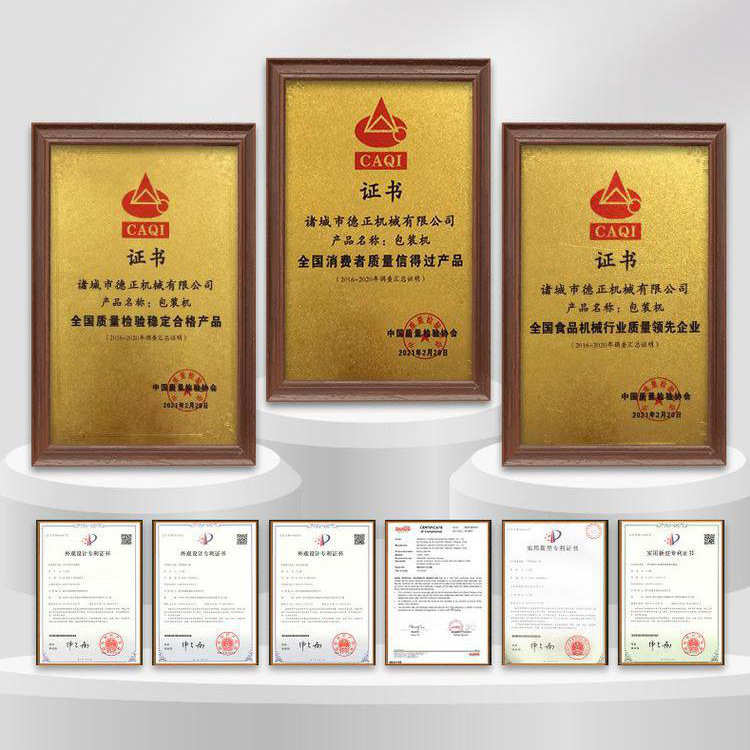 预制菜滚动式真空包装机商用全自动玉米真空包装机粽子真空封口机