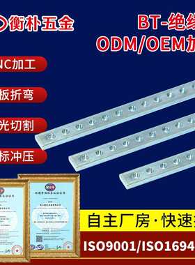 奔泰横梁绝缘条CPCI PXI VPX威图奔泰艺玛 型材机箱配件 插箱配件