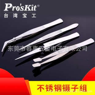 台湾宝工不锈钢镊子组合精密尖头扁头弯头防弹尖头四组装 389 808