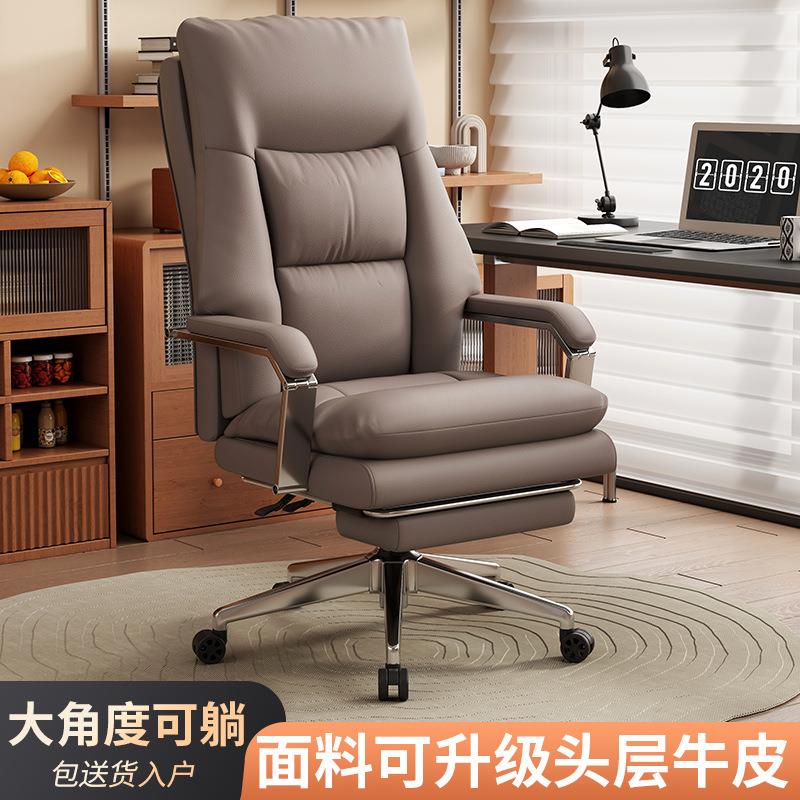 真皮老板椅躺适久人坐办公椅子可靠背书房座椅体工2909舒学家用电