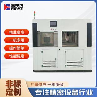 江苏普茨迈微孔去毛刺微孔磨粒流抛光去毛刺设备厂家