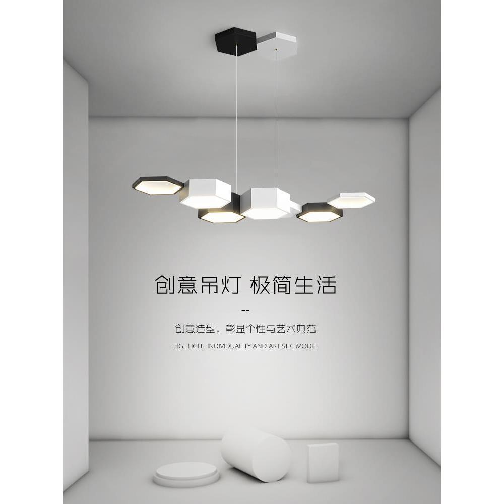 极简客厅灯简约现代吧台餐桌餐厅灯办公室吊灯设计师创意几何灯具