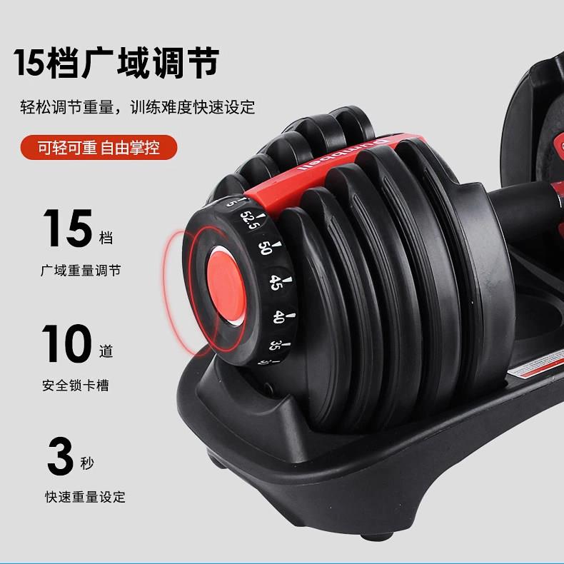 哑k铃快速可调节男士家健身智能自用动拆卸24IHKg4亚0公斤纯钢玲