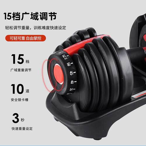 哑k铃快速可调节男士家健身智能自用动拆卸24IHKg4亚0公斤纯钢玲
