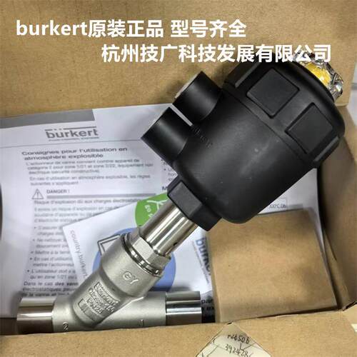 宝德角座阀00001488 德国burkert2000B DN15 PTFE 16bar 宝帝1488