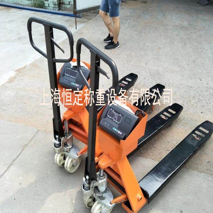 耀华电子叉车秤3吨移动地磅手动叉车称2吨搬运液压地牛称重拖车1T
