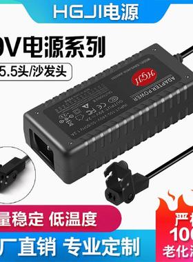DC29V2A3A5A29V6.5A沙发头电源适配器沙发按摩椅电源29V音响电源