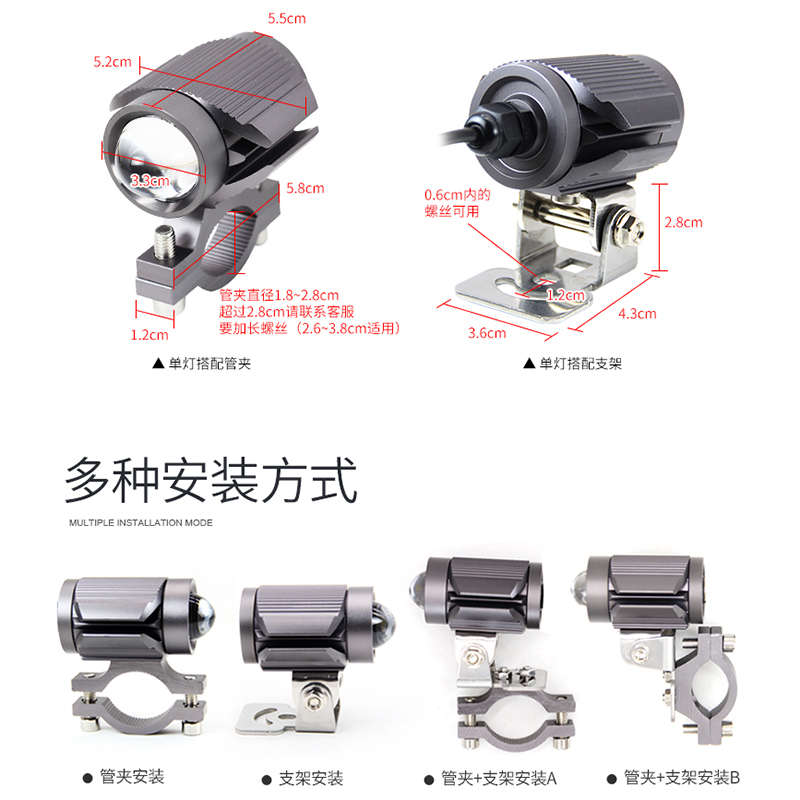 精品石栏摩托车LED射灯透镜超亮铺路灯电动车改装外置远近光犀利