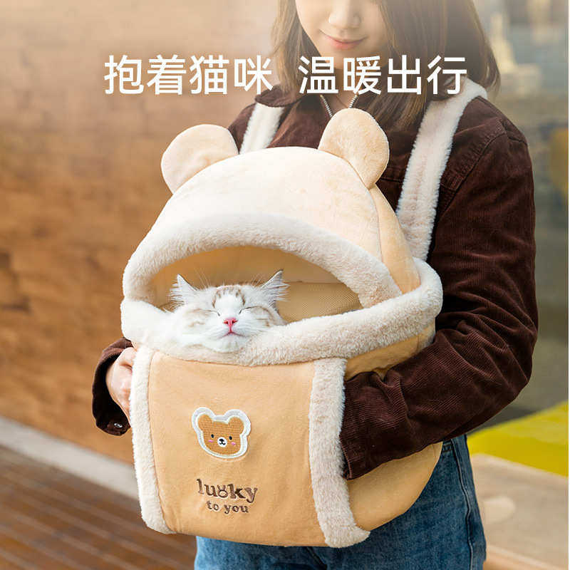 双肩lucky包狗狗猫秋冬季包保暖背包揣兔毛宠物批发手包加厚外出