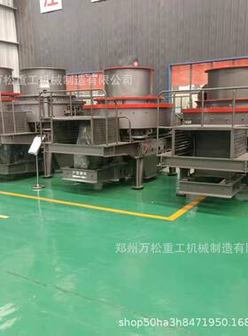 优惠特价一批VSI破碎机制砂机冲击式碎石机