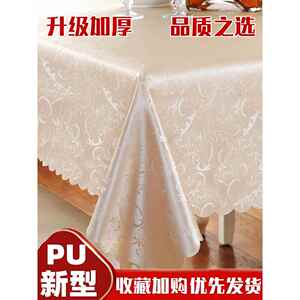 丝盼烤火电炉罩皮套正方形防水防油pu桌面皮套长方形茶几pvc