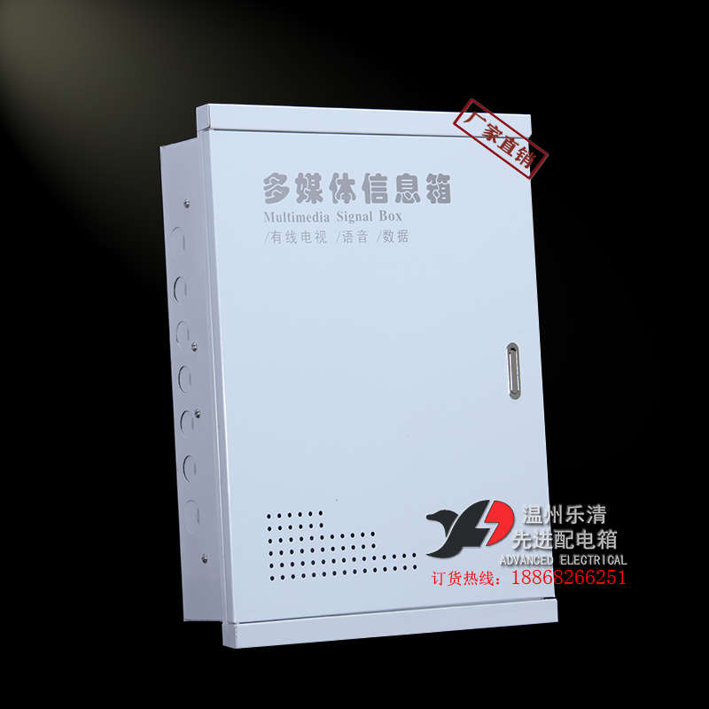 多媒体信息箱300*400*100mm光纤入户弱电布线暗装箱0.5/0.8直箱