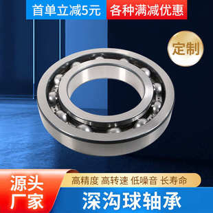 加工 2rs 6032 轴承球轴承zz6036工厂深沟类零60386030 6034