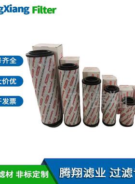 0035D025W 0035D050W 0035D074W 0035D100W 0035D149W/HC/-V滤芯