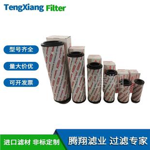 0330R010BN4HC 油滤芯 贺德克 厂家直供替代HYDAC