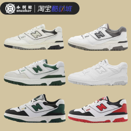 NewBalance NB550系列黑白红色男女款复古老爹运动休闲鞋BB550HR1