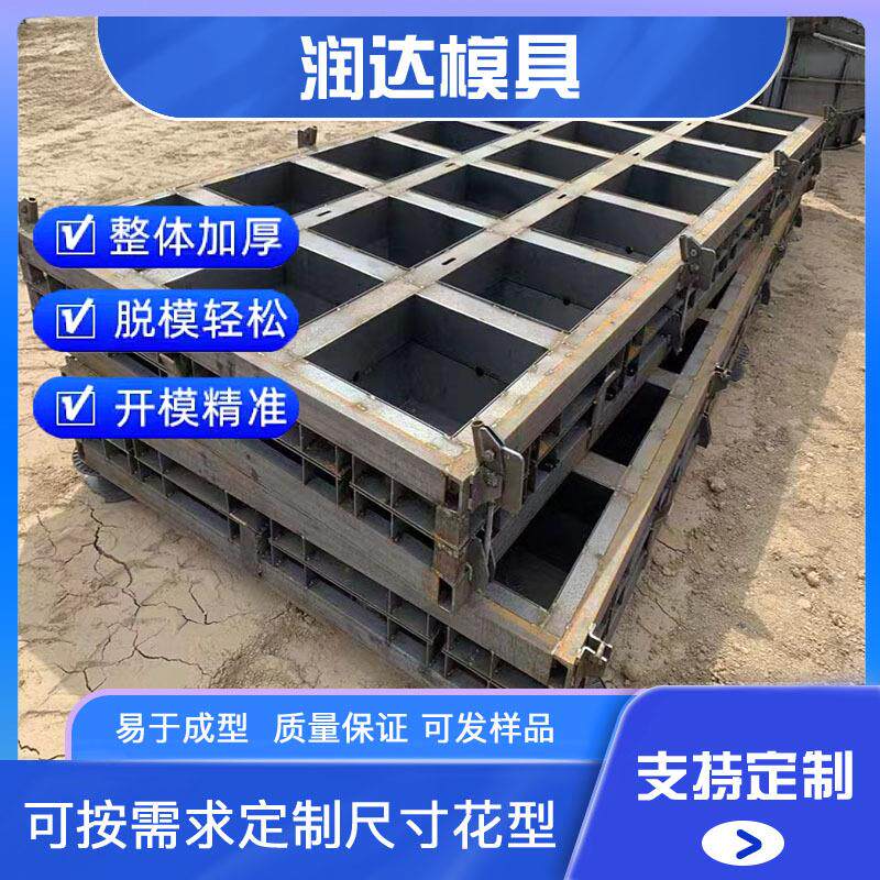 海底连锁块模具 海底混凝土连锁块模具 新品特卖