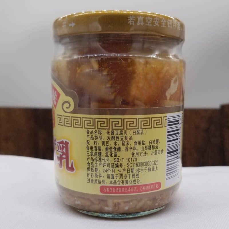 台湾豆腐乳国盛米酱豆腐乳250g台湾风味米腐乳正品豆腐