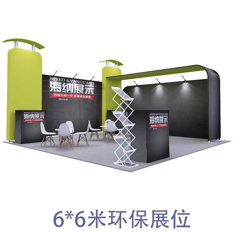 会议款地爆架工子快幕秀促销厂949背景展位签到板推示架广告牌展