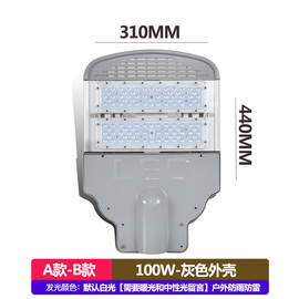 LEDe路灯户外灯高杆灯u新农村道路灯超亮防水市电路灯座照
