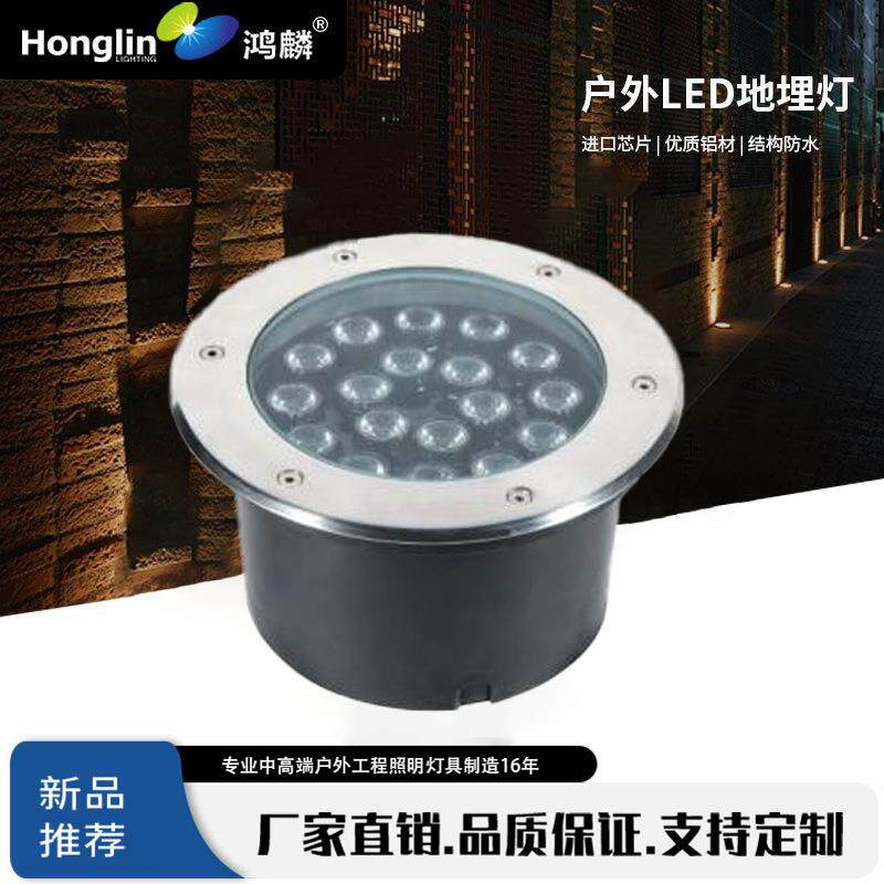 不可调角度led埋地灯户外嵌入式地灯射灯18W防水草坪灯单色RGB