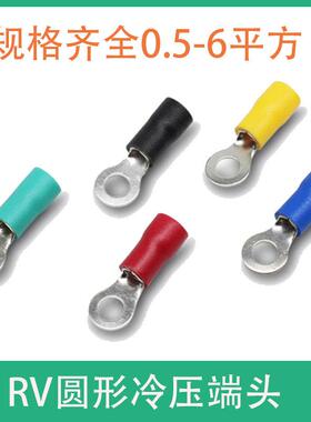 圆形预绝缘端头RV/OT 冷压端子O型压线鼻子线耳1.25-3/2-4 /3.5-5