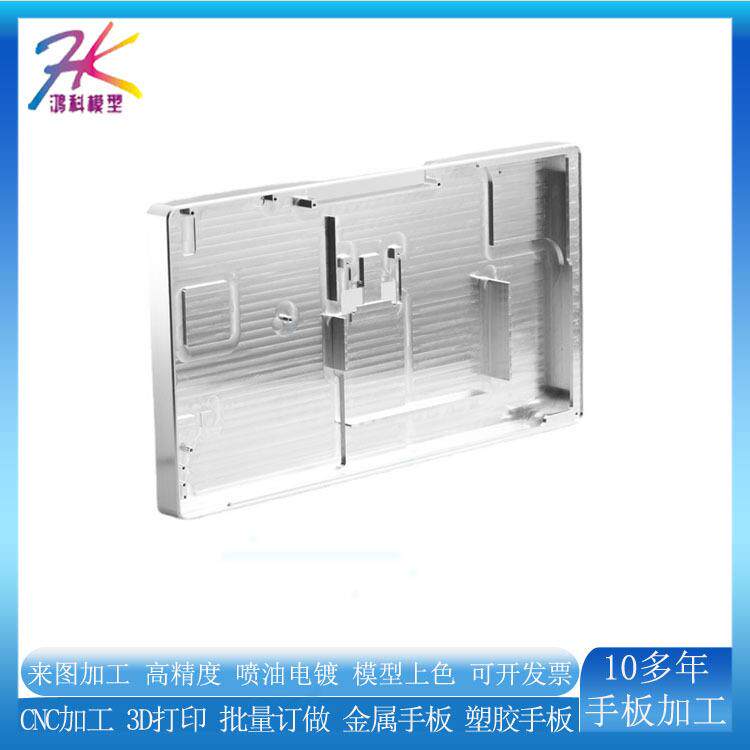 电子电表仪器外壳面板铝合金铜CNC数控精密加工塑料配件SLA覆膜