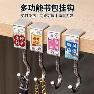 for Desk Side Adjustable Student Hook Perfect Dorm Bag